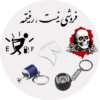 لوازم تزوئینی خودرو