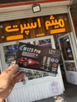 خرید هدلایت لنزو M125 Pro سفید