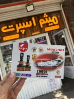 جعبه هدلایت Lenzo M88
